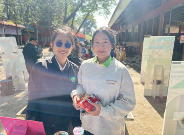 🎉👧🧒 สุขสันต์วันเด็กแห่งชาติ 2569 พารามิเตอร์รูปภาพ 34